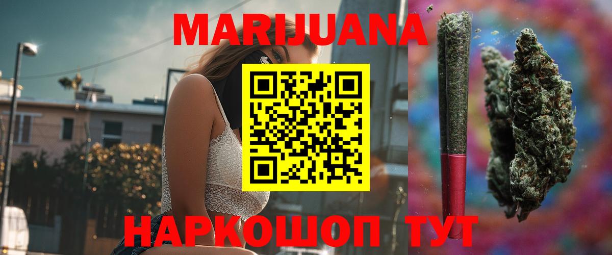 Конопля MAZAR  Шишки марихуана VHQ  Вход с VPN  Копейск 